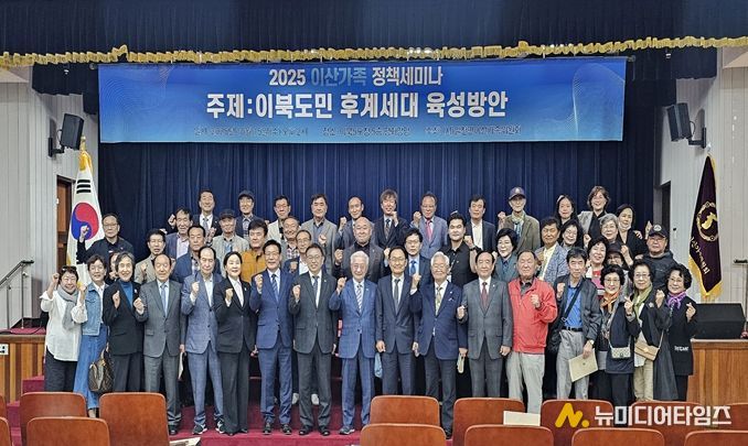 국민의힘 박현우 의원, 이산가족문제, 국제인권의 가족권 차원에서 문화의 힘으로 다뤄야 … 정책세미나 토론자로 나서