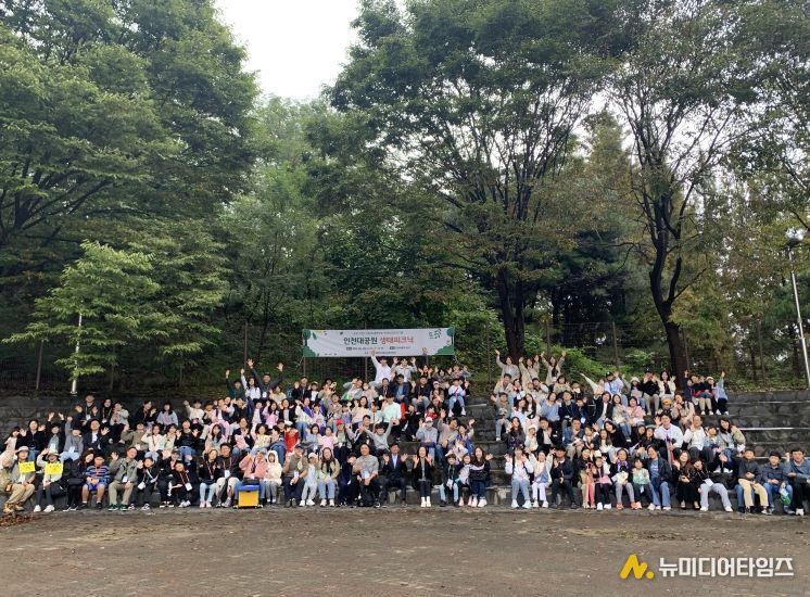 ‘인천대공원 생태피크닉’ 운영