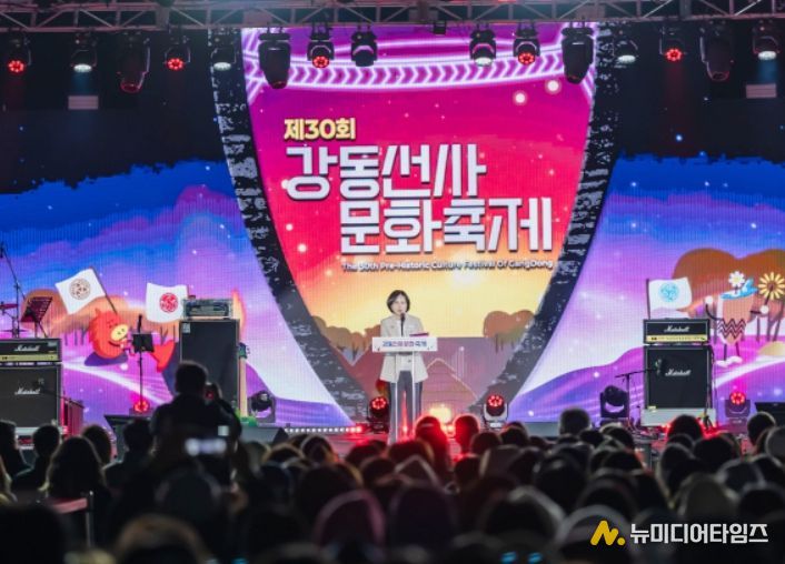 제30회 강동선사문화축제 폐막선언 중인 이수희 강동구청장