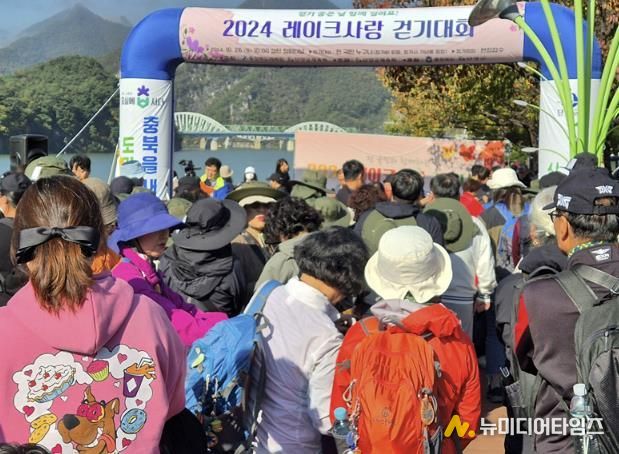 지난해 레이크사랑 걷기 대회
