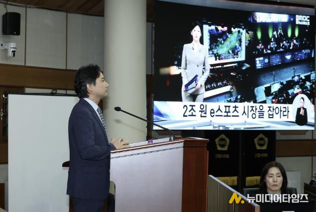 고양특례시의회 송규근 의원,