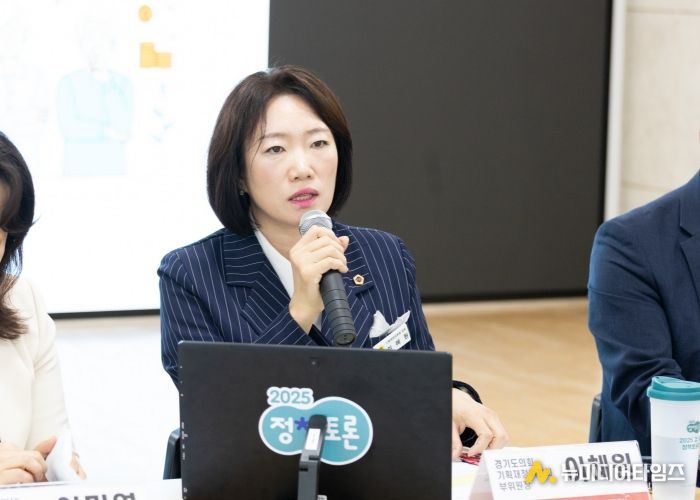이혜원 의원, “지방재정 건전성 확보를 위한 경기도 사회복지예산의 효율적 운영방안”토론회 개최