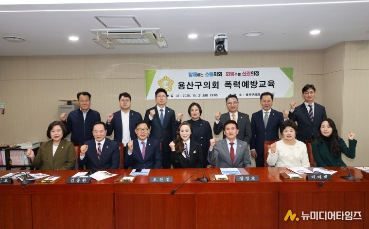 4대폭력예방교육