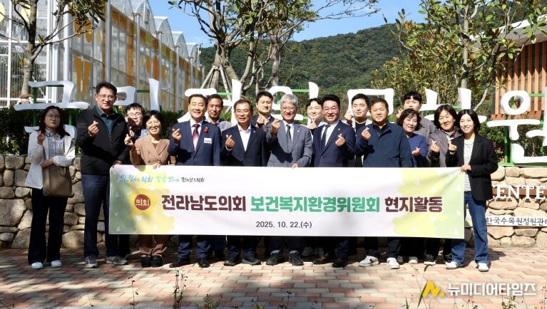 보건복지환경위원회 현지활동