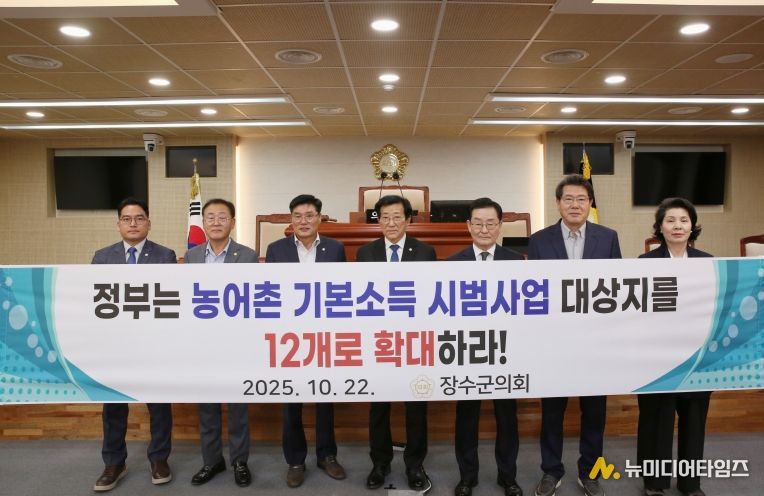 농어촌기본소득시범지역확대