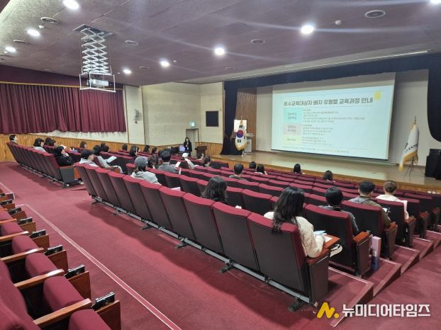 2025. 특수교육대상자 보호자 역량 강화 연수