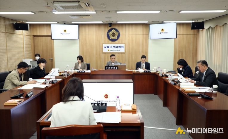 제101회 임시회 교육안전위원회 제1차 회의