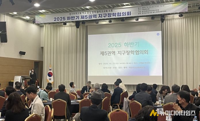 화성오산교육지원청 행사 사진