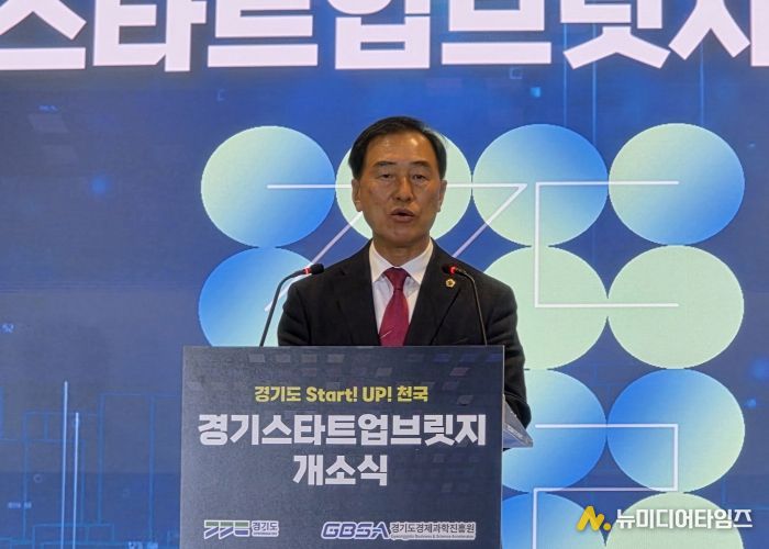 경기도의회 미래과학협력위원회, 경기스타트업브릿지 개소식 참석... “위기 속 기회를 만드는 혁신의 현장” 강조