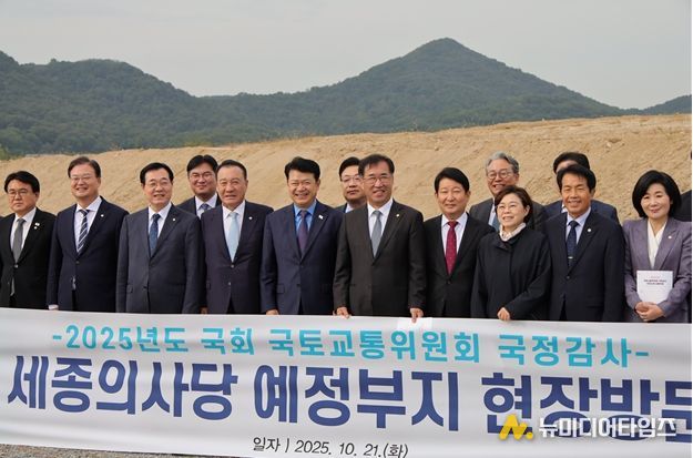 복기왕 의원(충남 아산시갑)의 현장국감 활약