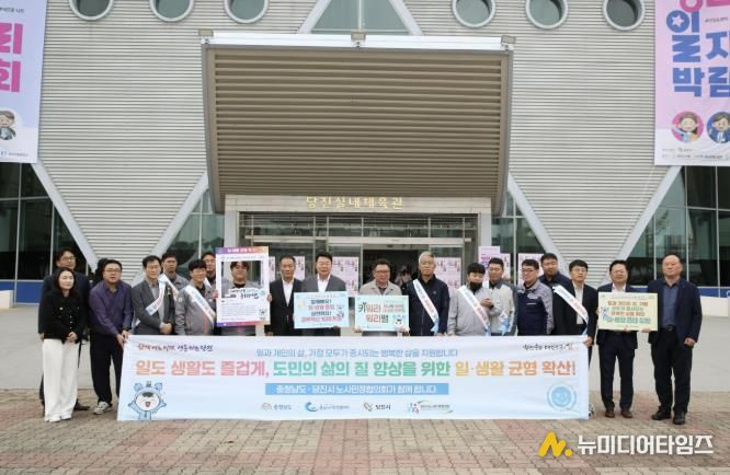 공동선언 릴레이 캠페인