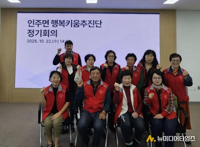 10월 정기회의 후 기념 촬영 모습