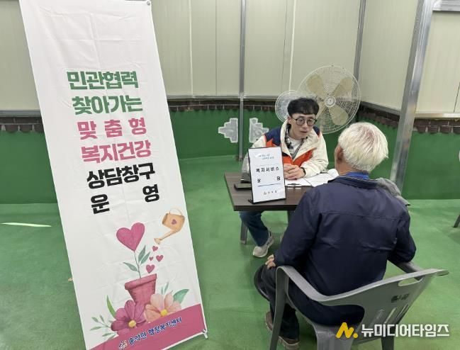 송악면 종곡리 마을회관에서 진행된 찾아가는 보건복지 상담창구 운영 모습