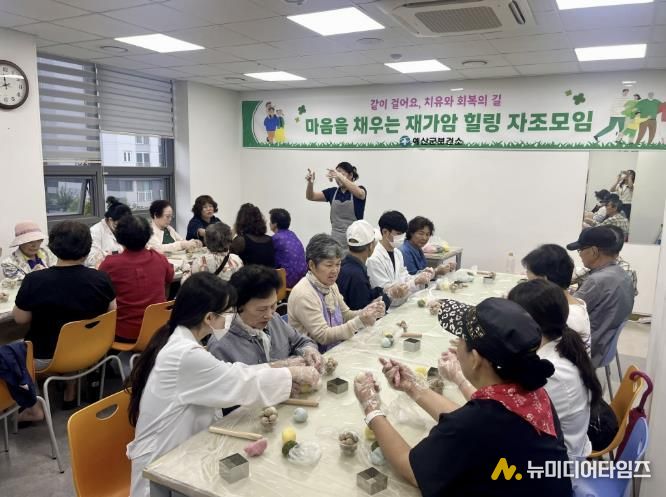 푸드테라피(떡 공예) 프로그램 진행 모습