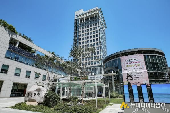 도봉구청사 외경