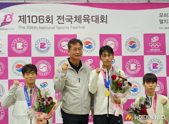 제106회 전국체육대회 복싱 49kg급에서 금메달을 수상한 곽범서 선수