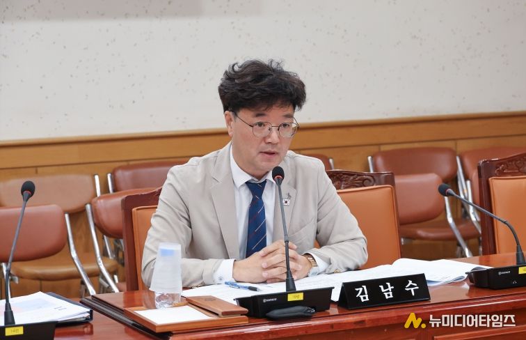김남수 의원