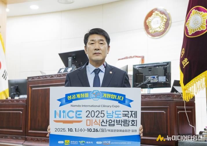 배정수 의장 캠페인 독려 사진