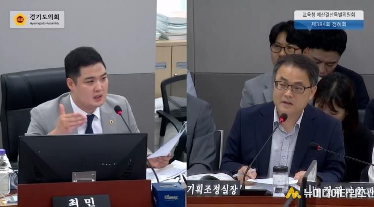 경기도의회 최민 의원, 경기도교육청 위원회 운영 실태 분석...실효성 강화 위한 실질적 제도 개선 성과 주도