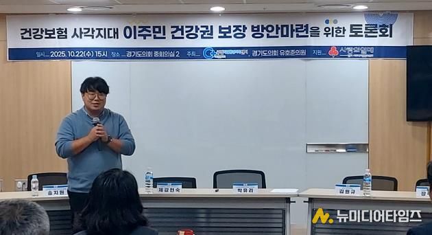 경기도의회 유호준 의원,