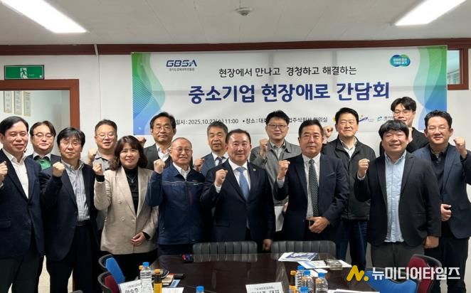경기도의회 김철진 의원, 중소기업 성장 이끌기 위한 현장 간담회 개최