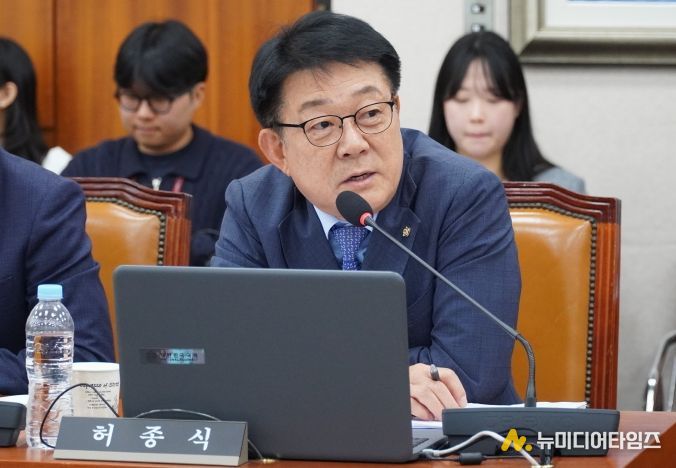 허종식 의원