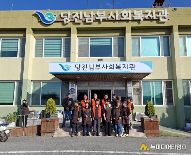 당진도시공사, 당진남부사회복지관과 함께 김치 나눔 봉사활동