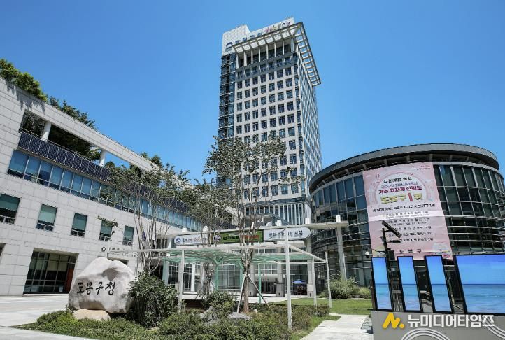 도봉구청사 외경