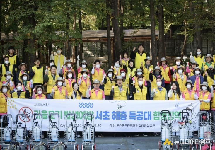 서초 해충특공대 단체 사진