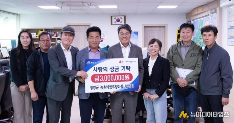 지난 23일, 청양군 농촌체험휴양마을협의회에서 특화음식존 수익금 300만원을 기탁했다.