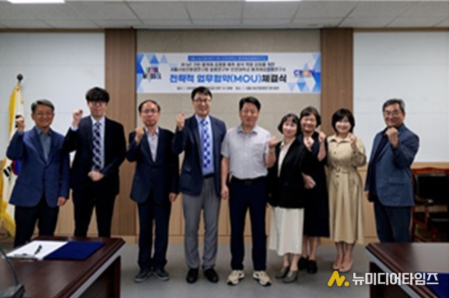 서울시보건환경연구원-인천대학교 매개체감염병연구소 업무 협약식