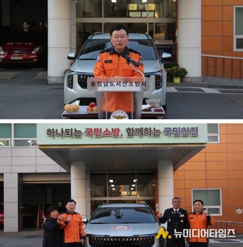 서산소방서, 의용소방대연합회 차량 안전기원제 개최