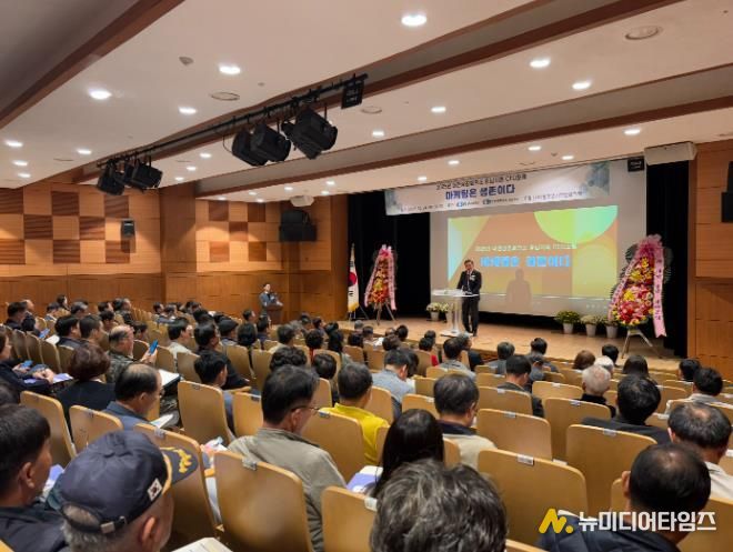 ‘대전상공회의소 충남지회 CEO포럼’ 청양에서 개최