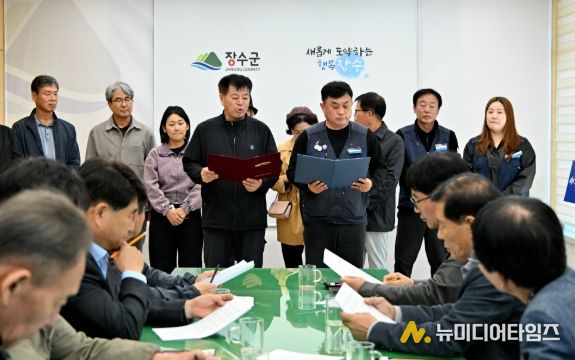 장수군 시민사회단체연대 “농어촌 기본소득 시범사업 추가 선정 촉구”