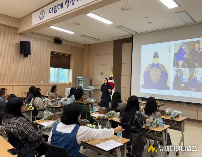 2025 특수교사 진로직업교육 역량 강화 연수