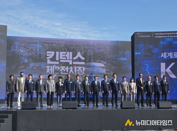 경기도의회 김완규의원, “킨텍스 제3전시장 착공! 일산의 미래가 다시 움직입니다”