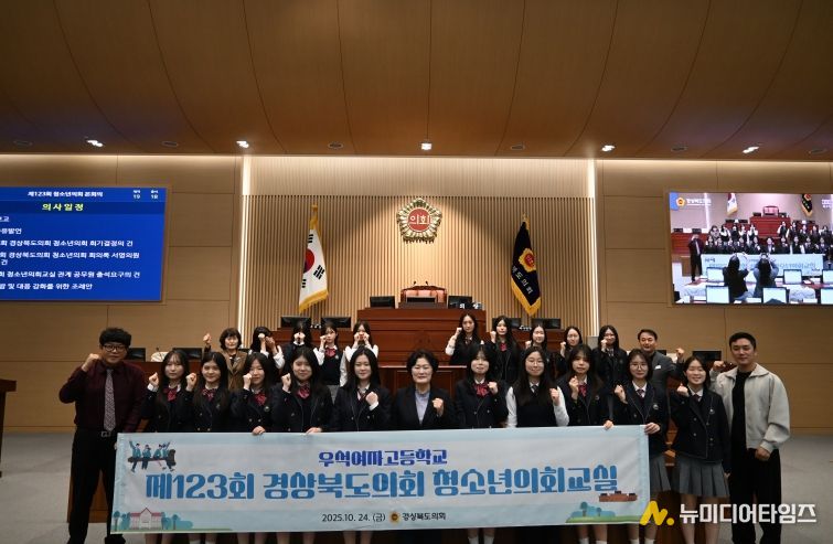조례안 토론 및 표결 통해 정책 입안 과정 직접 경험 ”