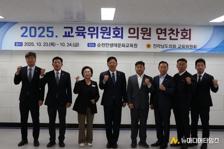 행정사무감사 대비 연찬회 개최