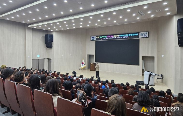 2025년 음성군 상상 아카데미 2차 강연 성료