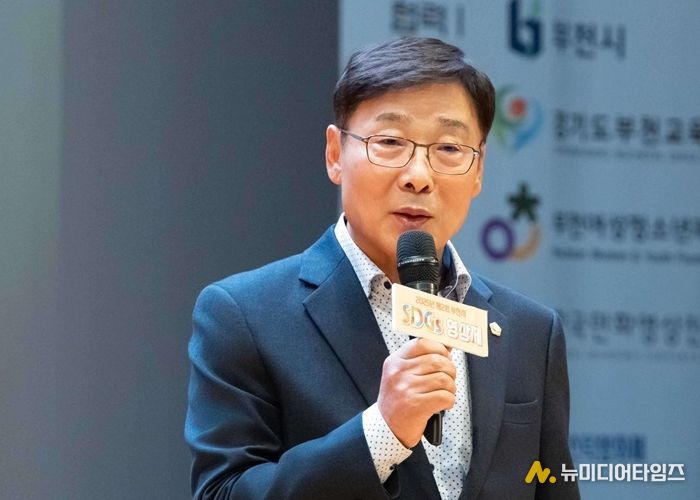 김병전 의장, 부천시 SDGs 영상제 참석