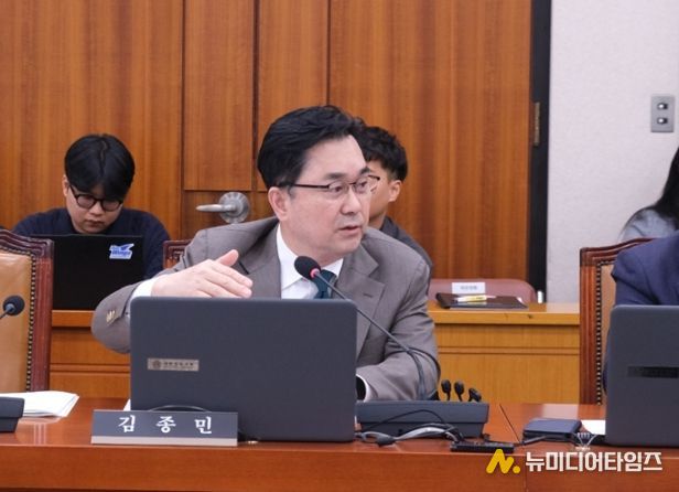 김종민 의원