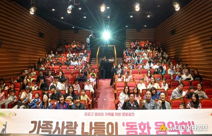 가을 하늘 아래, 가족 친화 행사로 웃음꽃 핀 마포구