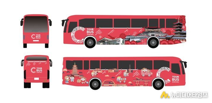 충남·북, 백제문화권 초광역 시외버스 개통