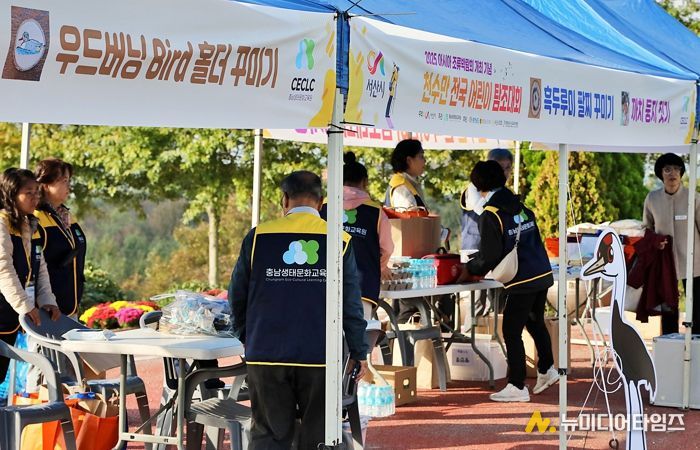 지난 25일 서산버드랜드 일원에서 진행된 천수만 전국 어린이 탐조대회