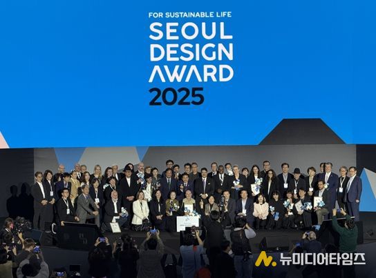 서울디자인어워드