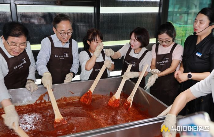 유성훈 금천구청장과 주민들이 고추장 만들기를 하고 있다