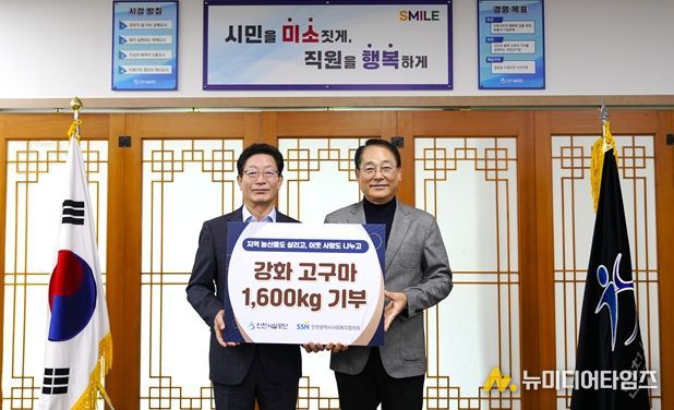 공단은 지난 24일, 지역 농산물인 강화 고구마 1,600kg을 서구 취약 계층에 기부했다.(좌: 김재보 인천시설공단 이사장 / 우: 박선원 인천광역시사회복지협의회장)