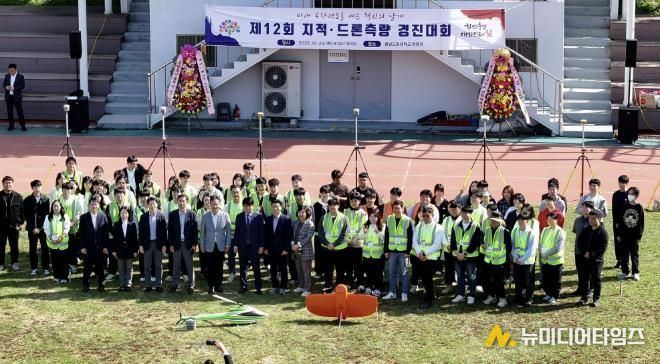 홍성군, 지적·드론측량 경진대회 4년 연속 '우수'