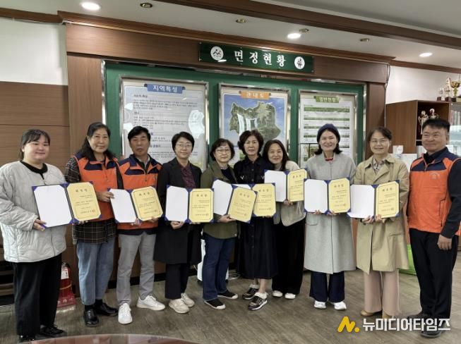 명예사회복지공무원으로 위촉된 마을함께돌봄 코디네이터들 기념 촬영 모습