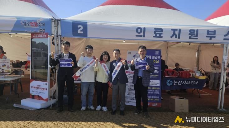 젓갈축제장 내 도로명주소 홍보 현장